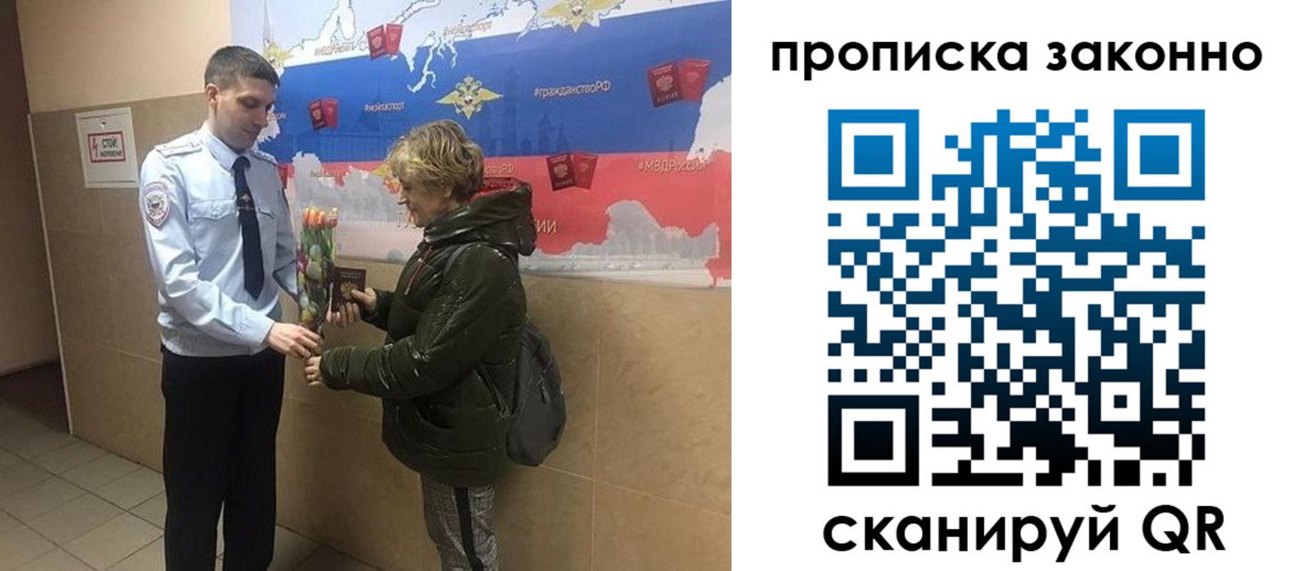 где прописаться в Гусиноозёрске